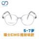 医院同款 儿童一体眼镜框男女学生超轻硅胶防滑框架配离焦防控近视