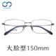 β钛眼镜架近视眼镜男大脸镜框防蓝光变色全框方形不夹脸成品超轻