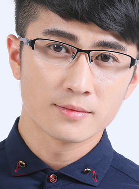 钛合金近视眼镜框男防辐射眼镜眼镜架成品半框近视眼镜架TR90超轻