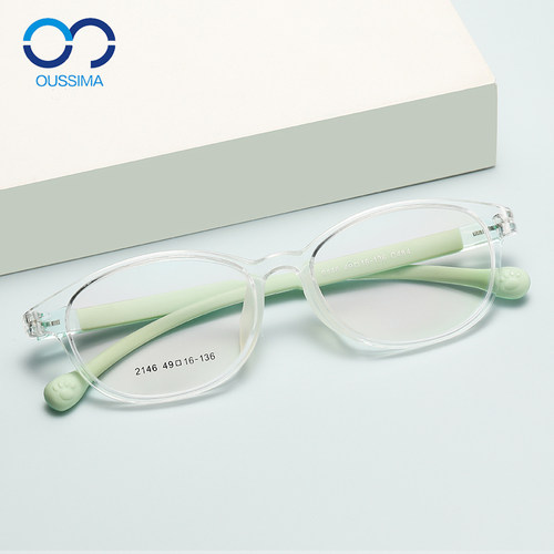 儿童防脱落硅胶韩国透明眼镜框