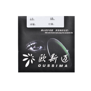 墨镜带度数男女近视太阳偏光镜片