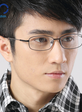 眼镜框近视男款钛合金记忆架方形防蓝光变色记忆商务全框眼镜超轻