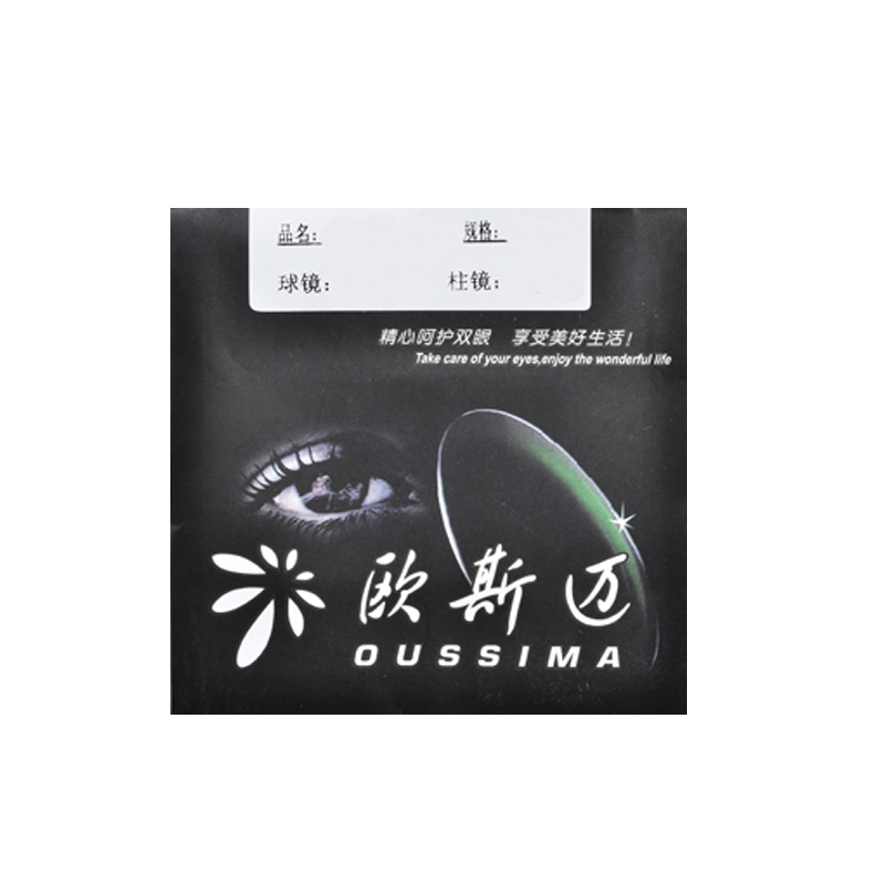 欧斯迈超薄树脂P001近视眼镜片
