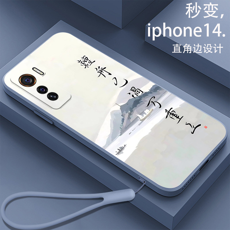 已过万重山适用vivoIQOO5手机壳vivoIQOO5pro硅胶vivoiqoo3软壳V2025A全包V1955A中国风iq005por男女V2024A软怎么样,好用不?