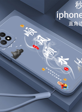 顺风顺水适用OPPOA725G手机壳0pp0a7x软壳ax7硅胶PBBM00全包OPPOA7x中国风PDYM20潮牌oppo a7x保护套PBBT00男