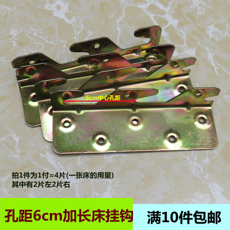 直角床挂钩床挂扣件加厚60床用连接件五金片木床固定铰链家具配件