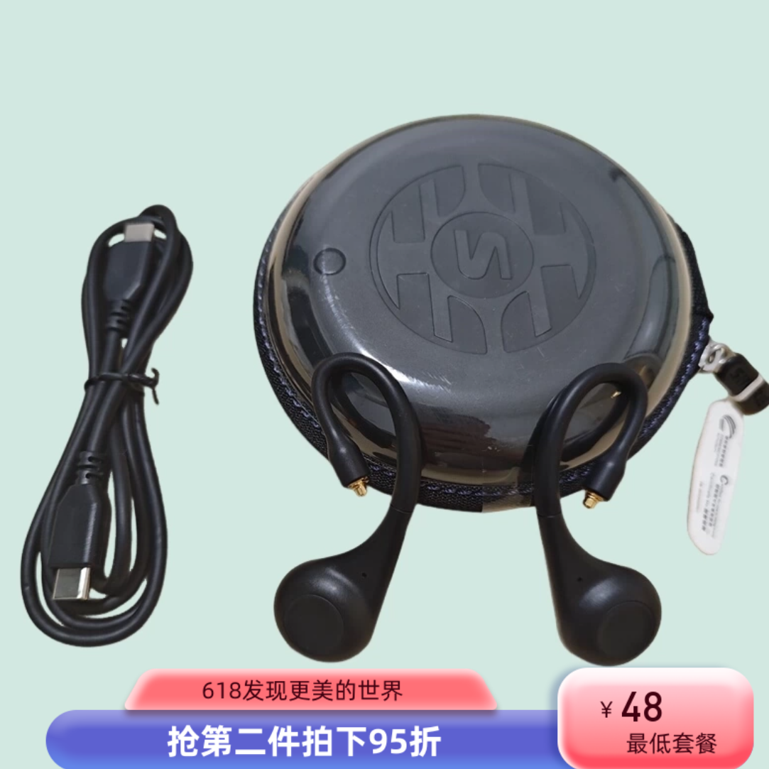 shuer舒尔tw1真蓝牙无线耳机舒尔蓝牙耳挂套装mmcx蓝牙耳挂模块