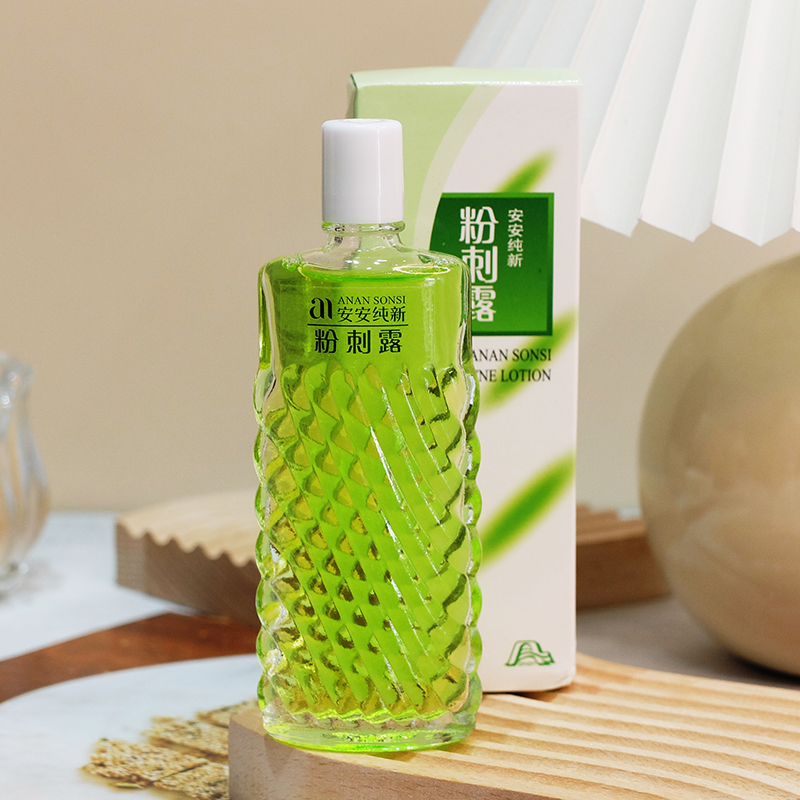 安安粉刺露50ml去黑头粉刺收缩