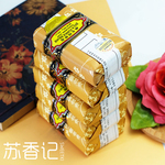 蜂花檀香皂 玫瑰皂 茉莉皂 125g*5块组合装 沐浴皂国货香皂