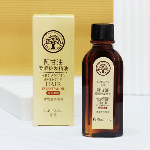 莱蔻阿甘油柔顺护发精油