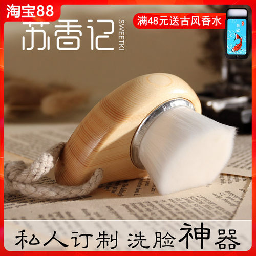 正品洗脸刷洁面刷毛孔去黑头
