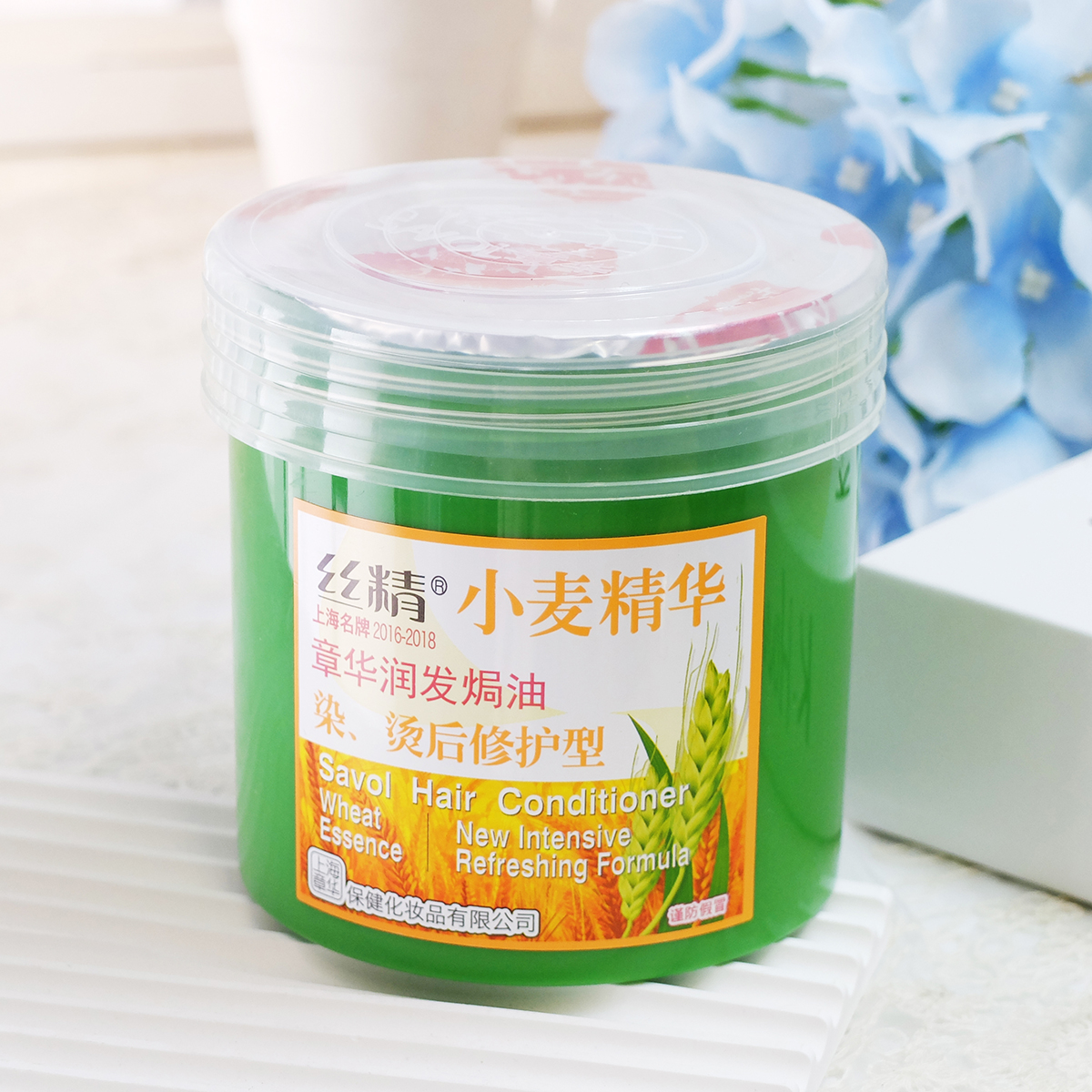 章华小麦精华发膜免蒸女干枯毛躁