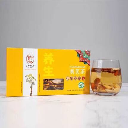 甘肃陇南宕昌官鹅雅兰黄芪茶18g*20袋/盒 黄芪茶泡水饮品