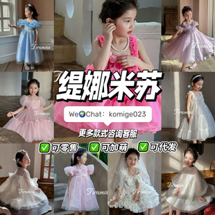 Tiramisu缇娜米苏女童61儿童节公主裙susie生日礼服童装货源代发