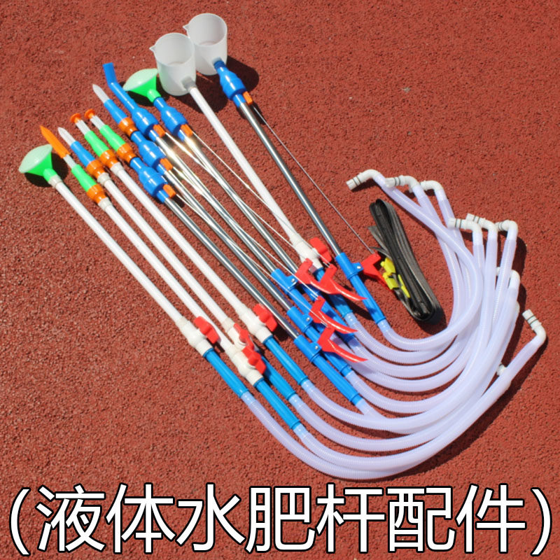 水肥施肥器追肥器手动果树蔬菜液体施肥器施肥神器多功能配件农用,农机/农具/农膜,施肥机械,淘宝优惠券,粉丝福利购,淘宝优惠卷