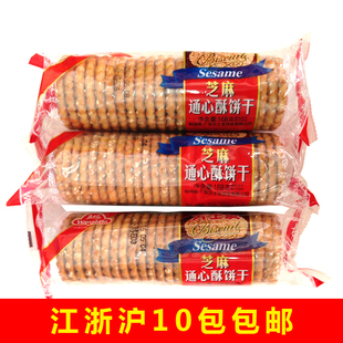 万士发芝麻通心酥饼干168g 办公室休闲零食品营养早餐饼干