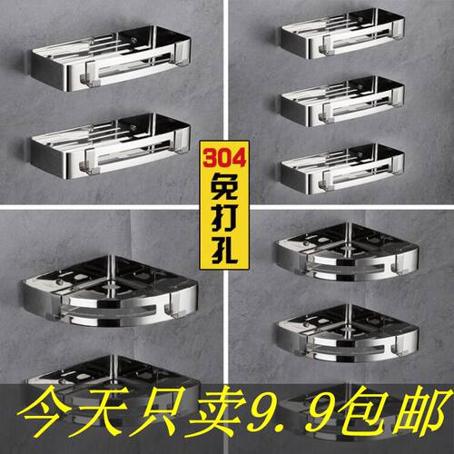 浴室三角不锈钢厨房收纳壁挂