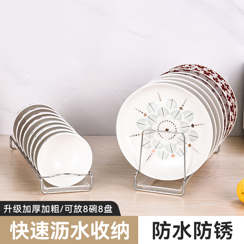 碗碟收纳架厨房收纳置物架