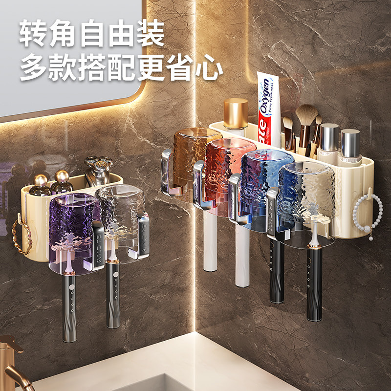 浴室牙刷架置物架免打孔卫生间壁挂式漱口杯牙刷牙膏收纳架沥水