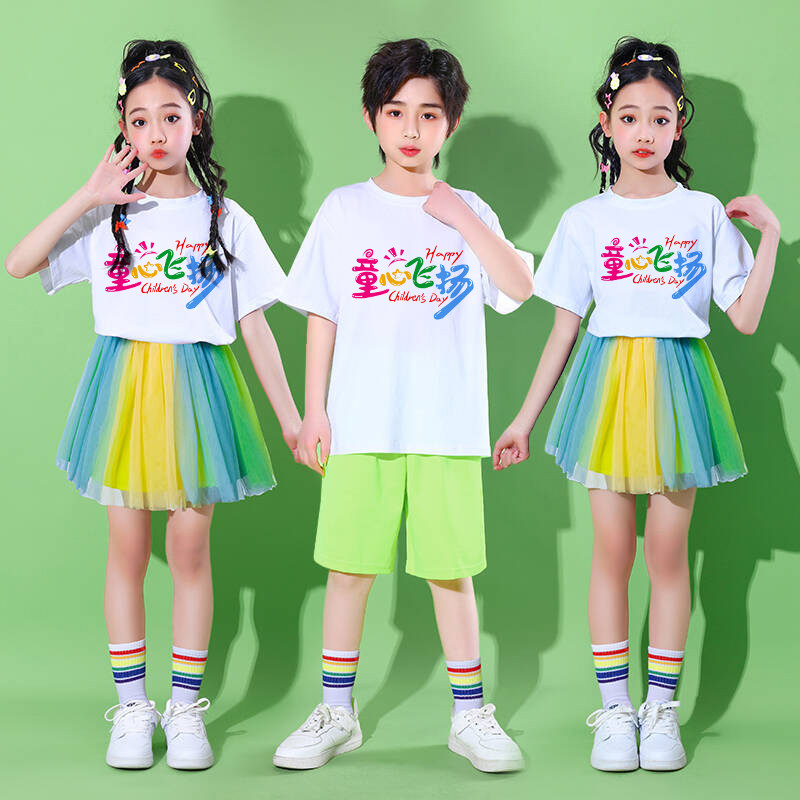 儿童啦啦队六一演出小学生运动会开幕式班服幼儿园拉拉操表演服装,女装/女士精品,民族服装/舞台装,淘宝优惠券,粉丝福利购,淘宝优惠卷