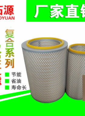 适用东风天龙AF26413/14空气滤芯福田欧曼紫罗兰K3046空滤清器平