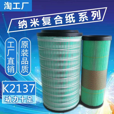 纳米超长过滤三万公里不黑芯滤芯