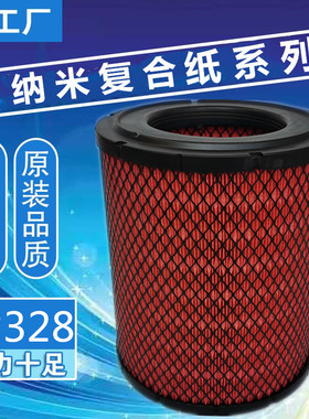 K2328空气滤芯适配江淮顺畅1109170LE010 JAC-1204空滤清器