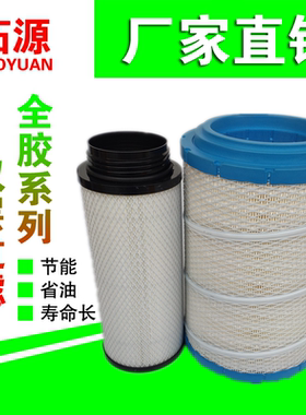 K2332适配解放小j6l空气滤芯109060/070-686十通三环创客空滤清器