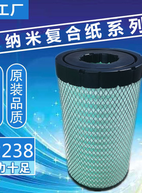 K2238PU空气滤芯适配德龙L3000柳汽乘龙M3欧马可S5空滤清器A1788J