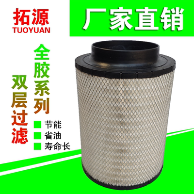 唐纳森奔驰柴油发电机组空气滤芯