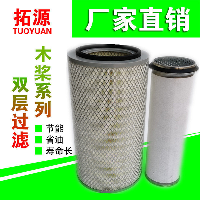 超长过滤三万公里不黑芯空气滤芯