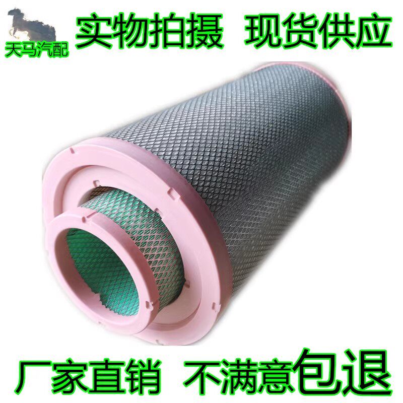 PU2445空气滤芯适配新款东风华神HV5国六随车吊T5空气滤清器配件