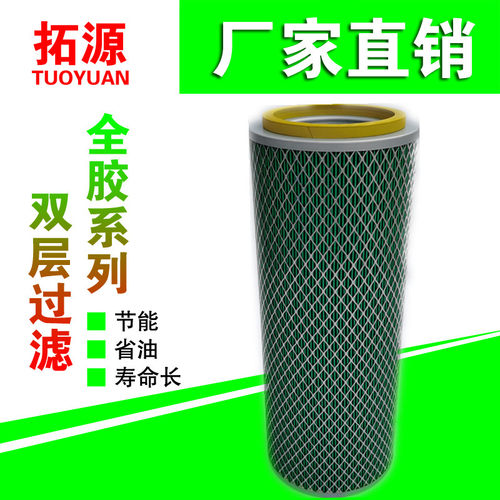 工程机械空气滤芯