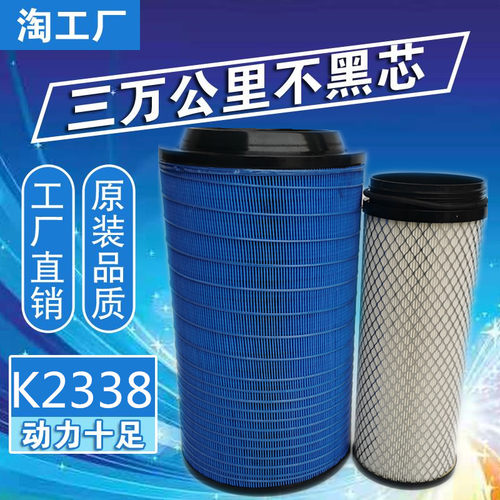 不黑芯不变形空气滤芯节能省油