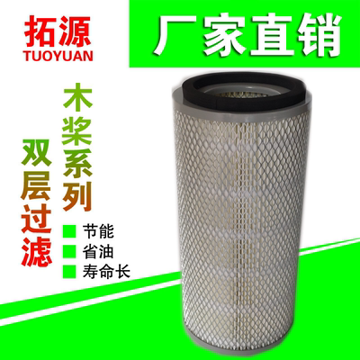 K1530空气滤芯适配明宇莱工926/936小铲车装载机空气滤清器空滤格