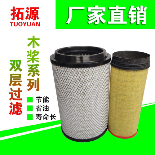 双层过滤解放悍威空气滤芯