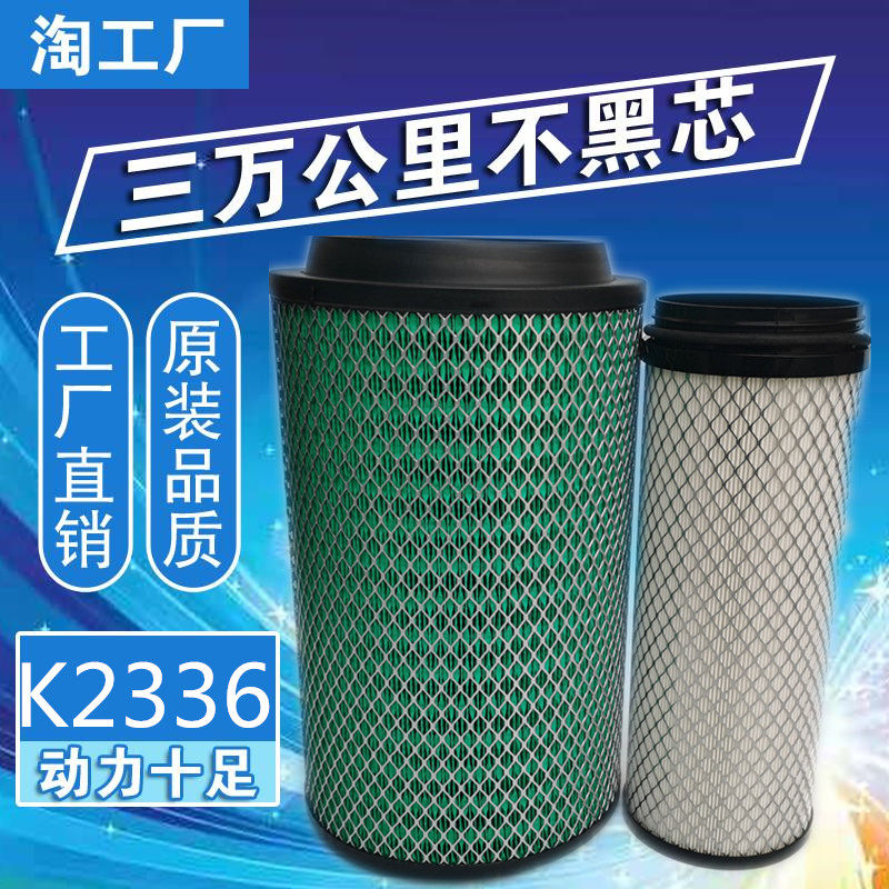 不黑芯不变形福田适配瑞沃