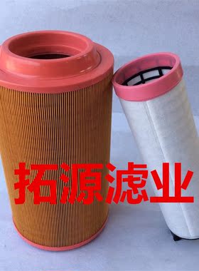 K2237空气滤芯适用复盛螺杆C23610道依茨空压机装载机过滤器清器