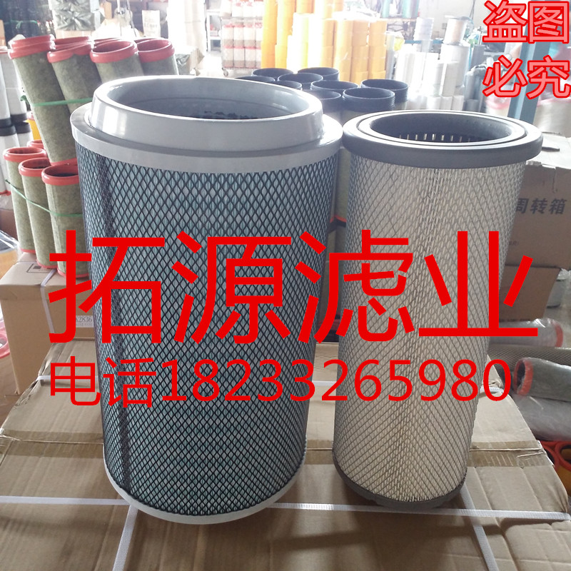 适用一汽解放新J6欧曼1109070-76A K2845大威空气滤清器空滤芯