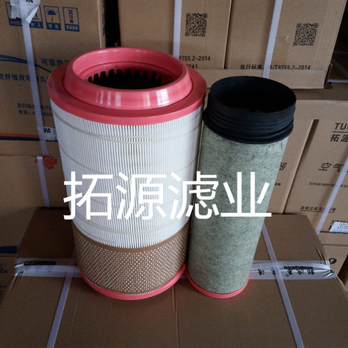 解放一汽空气滤芯
