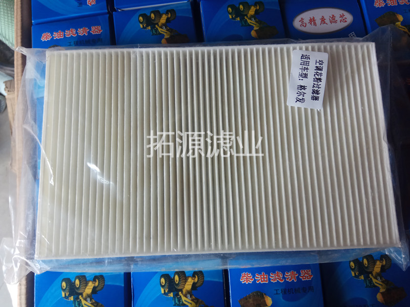 适用江淮格尔发货车空调滤芯A3 A5 K3 K5 K7亮剑空调过滤网滤清器
