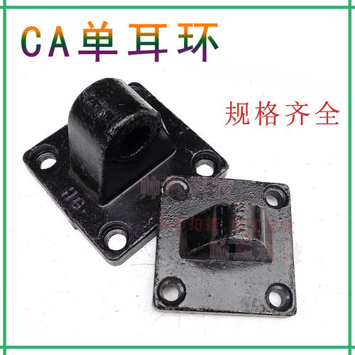 安装单耳环CA32/40/50/63/80/100/125/150/160/200/250SC气缸配件
