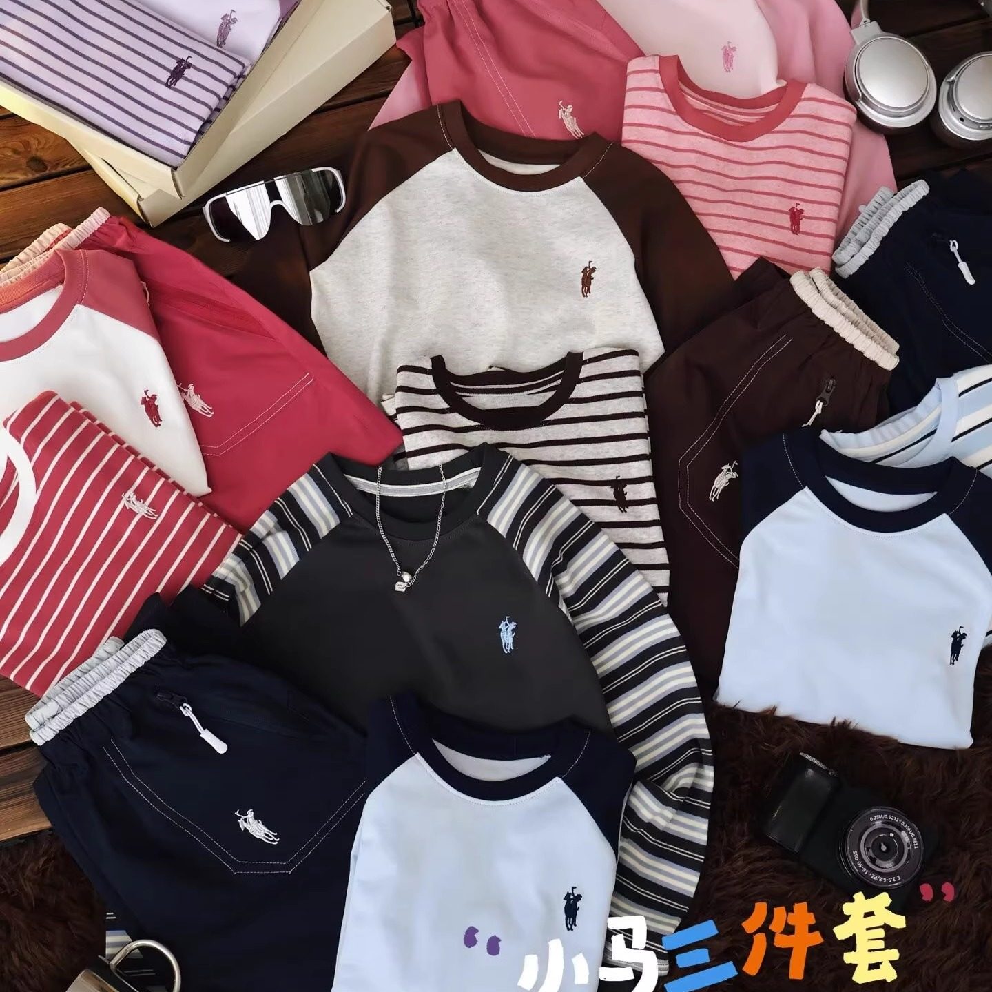 秋季韩系儿童三件套长袖条纹插肩T恤男女童刺绣休闲长裤礼盒装潮
