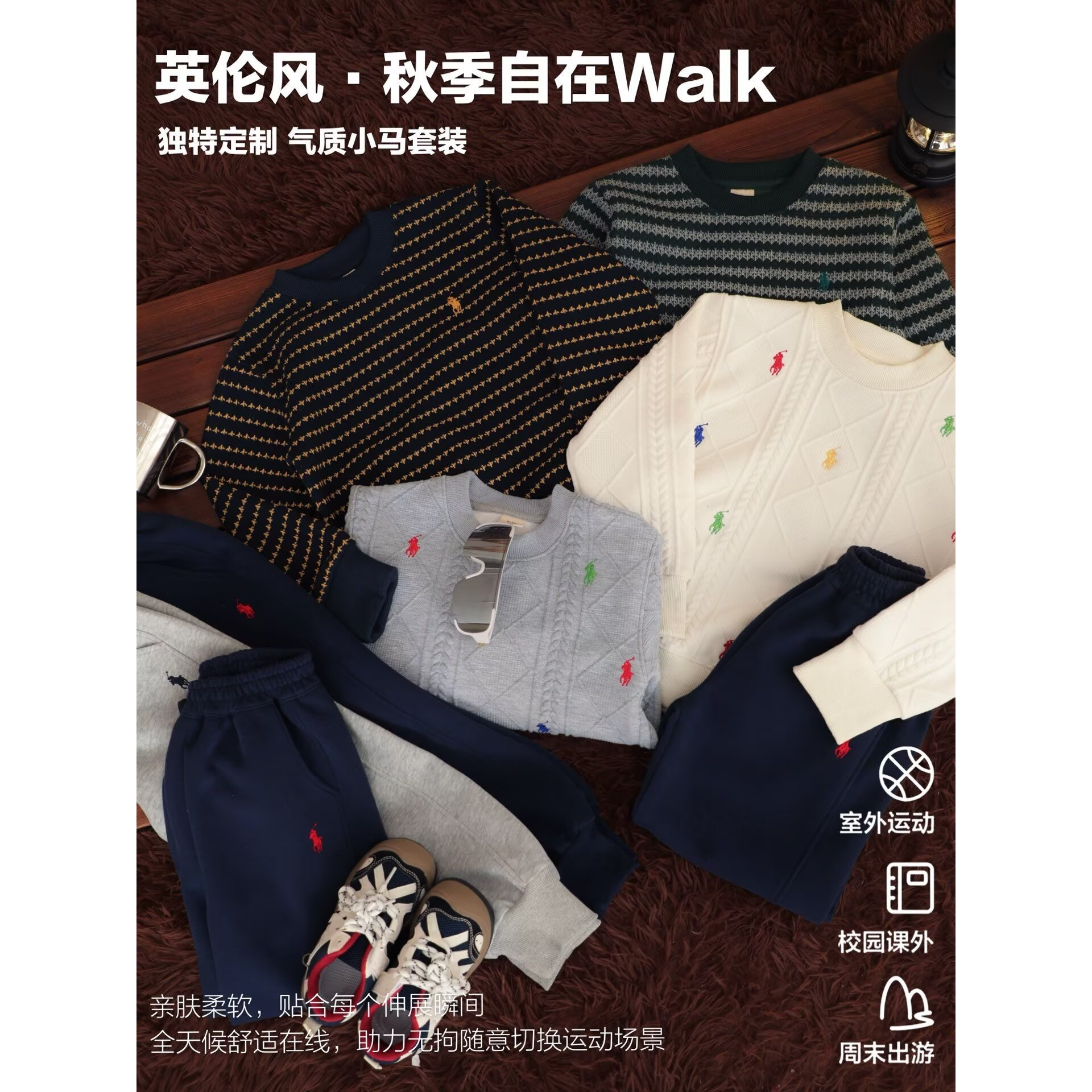 小马英伦风儿童休闲卫衣卫裤套装25秋冬新款男女童加厚刺绣两件套