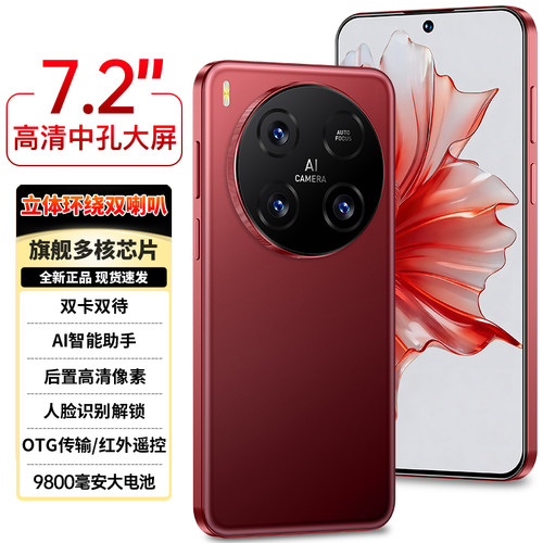 viipoo全新官方正品大喇叭超长待机高清大屏游戏5G全网通智能手机