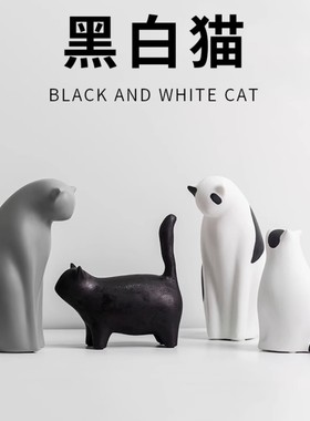 北欧简约黑白猫摆件可爱树脂