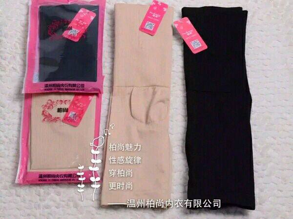 Corset amincissant - Ref 694885 Image 4