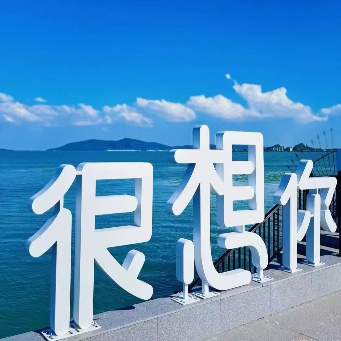 大型发光广告字景观双面户外立体广告牌/标识牌