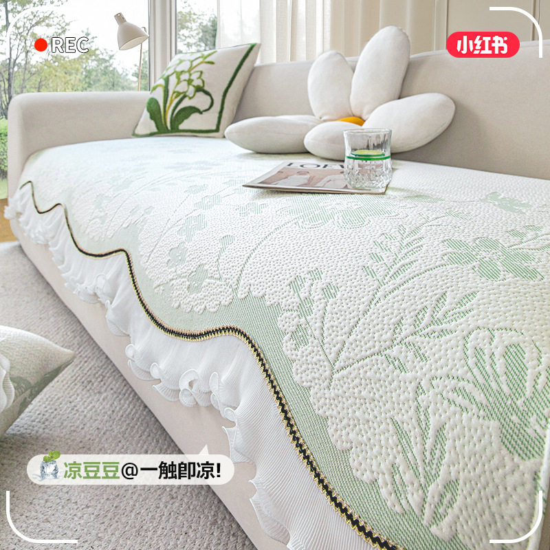 夏季凉豆豆沙发垫2026新款防滑沙发坐垫高级感冰丝凉感沙发盖布巾