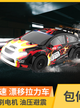 UDIRC优迪rc遥控车四驱漂移赛车高速专业拉力玩具男孩无刷全比例